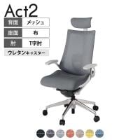 ITOKI オフィスチェア アクト2 クロスヘッドレスト アルミミラー脚 T型肘 ランバーサポート ウレタンキャスター 事務椅子 座:再生ポリエステル ZN