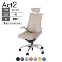 ITOKI オフィスチェア アクト2 クロスヘッドレスト アルミミラー脚 T型肘 ランバーサポート ナイロンキャスター ハンガー付き 座:再生ポリエステル ZN