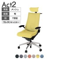 ITOKI オフィスチェア アクト2 クロスヘッドレスト アルミミラー脚 T型肘 ランバーサポート ウレタンキャスター ハンガー付き 座:再生ポリエステル ZT