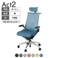 ITOKI オフィスチェア アクト2 クロスヘッドレスト アルミミラー脚 T型肘 ランバーサポート ウレタンキャスター ハンガー付き 座:再生ポリエステル ZD