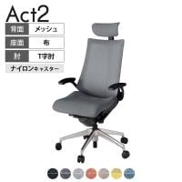 ITOKI オフィスチェア アクト2 クロスヘッドレスト アルミミラー脚 T型肘 ナイロンキャスター 事務椅子 デスクチェア 座:再生ポリエステル ZT