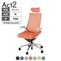 ITOKI オフィスチェア アクト2 クロスヘッドレスト アルミミラー脚 T型肘 ナイロンキャスター 事務椅子 デスクチェア 座:再生ポリエステル ZN