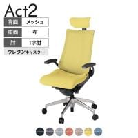 ITOKI オフィスチェア アクト2 クロスヘッドレスト アルミミラー脚 T型肘 ウレタンキャスター 事務椅子 デスクチェア 座:再生ポリエステル ZD