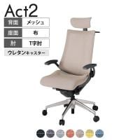 ITOKI オフィスチェア アクト2 クロスヘッドレスト アルミミラー脚 T型肘 ウレタンキャスター 事務椅子 ハンガー付き 座:再生ポリエステル ZD