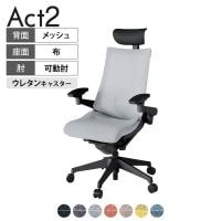 ITOKI オフィスチェア アクト2 PVC ヘッドレスト 樹脂脚 アジャスタブル肘 ランバーサポート ウレタンキャスター 事務椅子 座:再生ポリエステル T1