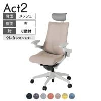 ITOKI オフィスチェア アクト2 PVC ヘッドレスト 樹脂脚 アジャスタブル肘 ランバーサポート ウレタンキャスター 事務椅子 座:再生ポリエステル GN