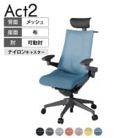 ITOKI オフィスチェア アクト2 PVC ヘッドレスト 樹脂脚 アジャスタブル肘 ランバーサポート ナイロンキャスター ハンガー付き 座:再生ポリエステル W2