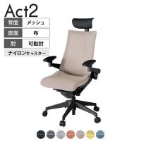 ITOKI オフィスチェア アクト2 PVC ヘッドレスト 樹脂脚 アジャスタブル肘 ナイロンキャスター 事務椅子 デスクチェア 座:再生ポリエステル T1