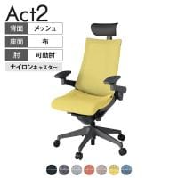 ITOKI オフィスチェア アクト2 PVC ヘッドレスト 樹脂脚 アジャスタブル肘 ナイロンキャスター 事務椅子 デスクチェア 座:再生ポリエステル W2