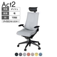 ITOKI オフィスチェア アクト2 PVC ヘッドレスト 樹脂脚 T型肘 ランバーサポート ナイロンキャスター 事務椅子 デスクチェア 座:再生ポリエステル T1