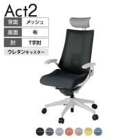 ITOKI オフィスチェア アクト2 PVC ヘッドレスト 樹脂脚 T型肘 ランバーサポート ウレタンキャスター 事務椅子 デスクチェア 座:再生ポリエステル GN