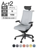 ITOKI オフィスチェア アクト2 PVC ヘッドレスト 樹脂脚 T型肘 ランバーサポート ナイロンキャスター 事務椅子 ハンガー付き 座:再生ポリエステル W2