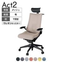 ITOKI オフィスチェア アクト2 PVC ヘッドレスト 樹脂脚 T型肘 ランバーサポート ウレタンキャスター 事務椅子 ハンガー付き 座:再生ポリエステル T1