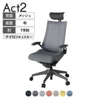 ITOKI オフィスチェア アクト2 PVC ヘッドレスト 樹脂脚 T型肘 ナイロンキャスター 事務椅子 デスクチェア 座:再生ポリエステル W2