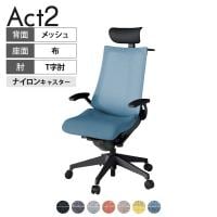 ITOKI オフィスチェア アクト2 PVC ヘッドレスト 樹脂脚 T型肘 ナイロンキャスター 事務椅子 デスクチェア ハンガー付き 座:再生ポリエステル T1