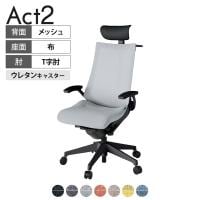 ITOKI オフィスチェア アクト2 PVC ヘッドレスト 樹脂脚 T型肘 ウレタンキャスター 事務椅子 デスクチェア ハンガー付き 座:再生ポリエステル T1