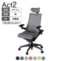 ITOKI オフィスチェア アクト2 クロスヘッドレスト 樹脂脚 アジャスタブル肘 ランバーサポート ウレタンキャスター 事務椅子 座:再生ポリエステル T1