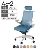 ITOKI オフィスチェア アクト2 クロスヘッドレスト 樹脂脚 アジャスタブル肘 ランバーサポート ナイロンキャスター ハンガー付き 座:再生ポリエステル GN