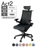 ITOKI オフィスチェア アクト2 クロス ヘッドレスト 樹脂脚 アジャスタブル肘 ランバーサポート ウレタンキャスター ハンガー付き 座:再生ポリエステル T1