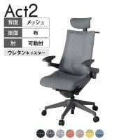 ITOKI オフィスチェア アクト2 クロス ヘッドレスト 樹脂脚 アジャスタブル肘 ランバーサポート ウレタンキャスター ハンガー付き 座:再生ポリエステル W2