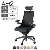 ITOKI オフィスチェア アクト2 クロスヘッドレスト 樹脂脚 アジャスタブル肘 ウレタンキャスター 事務椅子 デスクチェア 座:再生ポリエステル W2