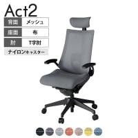 ITOKI オフィスチェア アクト2 クロスヘッドレスト 樹脂脚 T型肘 ランバーサポート ナイロンキャスター 事務椅子 デスクチェア 座:再生ポリエステル T1