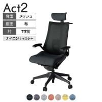 ITOKI オフィスチェア アクト2 クロスヘッドレスト 樹脂脚 T型肘 ランバーサポート ナイロンキャスター 事務椅子 ハンガー付き 座:再生ポリエステル T1