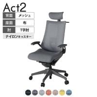 ITOKI オフィスチェア アクト2 クロスヘッドレスト 樹脂脚 T型肘 ランバーサポート ナイロンキャスター 事務椅子 ハンガー付き 座:再生ポリエステル W2