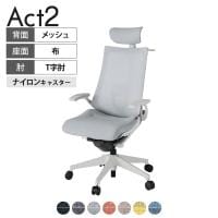 ITOKI オフィスチェア アクト2 クロスヘッドレスト 樹脂脚 T型肘 ランバーサポート ナイロンキャスター 事務椅子 ハンガー付き 座:再生ポリエステル GN
