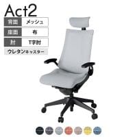 ITOKI オフィスチェア アクト2 クロスヘッドレスト 樹脂脚 T型肘 ウレタンキャスター 事務椅子 デスクチェア 座:再生ポリエステル T1