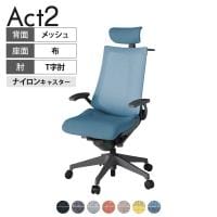 ITOKI オフィスチェア アクト2 クロスヘッドレスト 樹脂脚 T型肘 ナイロンキャスター 事務椅子 デスクチェア ハンガー付き 座:再生ポリエステル W2