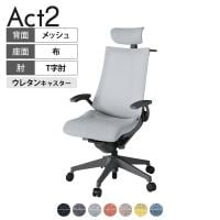 ITOKI オフィスチェア アクト2 クロスヘッドレスト 樹脂脚 T型肘 ウレタンキャスター 事務椅子 デスクチェア ハンガー付き 座:再生ポリエステル W2