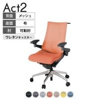 ITOKI オフィスチェア アクト2 アルミミラー脚 アジャスタブル肘 ランバーサポート ウレタンキャスター 事務椅子 ハンガー付き 座:再生ポリエステル ZD