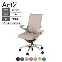 ITOKI オフィスチェア アクト2 アルミミラー脚 アジャスタブル肘 ランバーサポート ウレタンキャスター 事務椅子 ハンガー付き 座:再生ポリエステル ZN