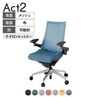 ITOKI オフィスチェア アクト2 アルミミラー脚 アジャスタブル肘 ナイロンキャスター 事務椅子 デスクチェア 座:再生ポリエステル ZD