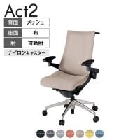 ITOKI オフィスチェア アクト2 アルミミラー脚 アジャスタブル肘 ナイロンキャスター 事務椅子 デスクチェア ハンガー付き 座:再生ポリエステル ZT