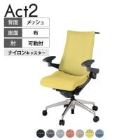 ITOKI オフィスチェア アクト2 アルミミラー脚 アジャスタブル肘 ナイロンキャスター 事務椅子 デスクチェア ハンガー付き 座:再生ポリエステル ZD