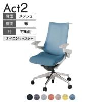 ITOKI オフィスチェア アクト2 アルミミラー脚 アジャスタブル肘 ナイロンキャスター 事務椅子 デスクチェア ハンガー付き 座:再生ポリエステル ZN