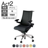 ITOKI オフィスチェア アクト2 アルミミラー脚 アジャスタブル肘 ウレタンキャスター 事務椅子 デスクチェア ハンガー付き 座:再生ポリエステル ZT