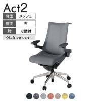 ITOKI オフィスチェア アクト2 アルミミラー脚 アジャスタブル肘 ウレタンキャスター 事務椅子 デスクチェア ハンガー付き 座:再生ポリエステル ZD