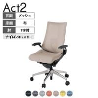 ITOKI オフィスチェア アクト2 アルミミラー脚 T型肘 ランバーサポート ナイロンキャスター 事務椅子 デスクチェア 座:再生ポリエステル ZD