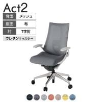 ITOKI オフィスチェア アクト2 アルミミラー脚 T型肘 ランバーサポート ウレタンキャスター 事務椅子 デスクチェア 座:再生ポリエステル ZN