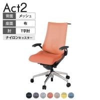 ITOKI オフィスチェア アクト2 アルミミラー脚 T型肘 ランバーサポート ナイロンキャスター 事務椅子 デスクチェア ハンガー付き 座:再生ポリエステル ZD