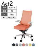 ITOKI オフィスチェア アクト2 アルミミラー脚 T型肘 ナイロンキャスター 事務椅子 デスクチェア 座:再生ポリエステル ZN