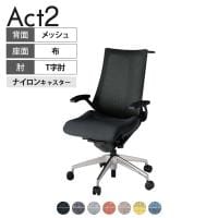 ITOKI オフィスチェア アクト2 アルミミラー脚 T型肘 ナイロンキャスター 事務椅子 デスクチェア ハンガー付き 座:再生ポリエステル ZT