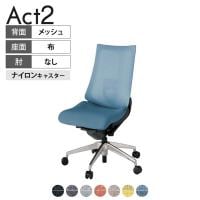 ITOKI オフィスチェア アクト2 アルミミラー脚 肘なし ランバーサポート ナイロンキャスター 事務椅子 デスクチェア 座:再生ポリエステル ZT