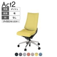 ITOKI オフィスチェア アクト2 アルミミラー脚 肘なし ナイロンキャスター 事務椅子 デスクチェア 座:再生ポリエステル ZD