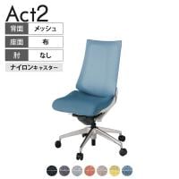 ITOKI オフィスチェア アクト2 アルミミラー脚 肘なし ナイロンキャスター 事務椅子 デスクチェア 座:再生ポリエステル ZN