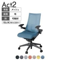 ITOKI オフィスチェア アクト2 樹脂脚 アジャスタブル肘 ランバーサポート ウレタンキャスター 事務椅子 デスクチェア 座:再生ポリエステル W2