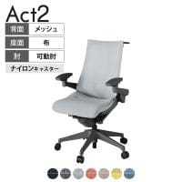 ITOKI オフィスチェア アクト2 樹脂脚 アジャスタブル肘 ランバーサポート ナイロンキャスター 事務椅子 ハンガー付き 座:再生ポリエステル W2